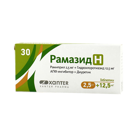Рамазид Н таблетки 12,5 мг+2,5 мг 30 шт