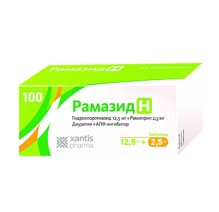 Рамазид Н таблетки 12,5 мг+2,5 мг 100 шт