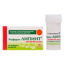 Купить Реаферон-Липинт капсулы 500000 ме 10 шт цена
