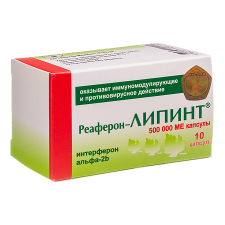 Реаферон-Липинт капсулы 500000 ме 10 шт