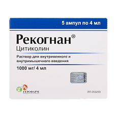 Купить Рекогнан раствор для в/в и в/м введ.1000 мг/4 мл 4 мл амп 5 шт цена