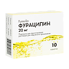 Фурацилин порошок д/приг раствора 20 мг пакетики 10 шт