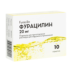 Купить Фурацилин порошок д/приг раствора для наружного применения 20 мг пакетики 10 шт цена