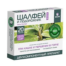 Купить Шалфей форте и Подорожник таблетки для рассасывания массой 1100 мг б/сахара Silum 20 шт цена