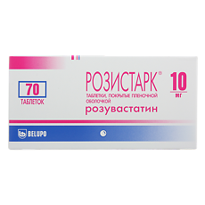 Купить Розистарк таблетки покрыт.плен.об. 10 мг 70 шт цена