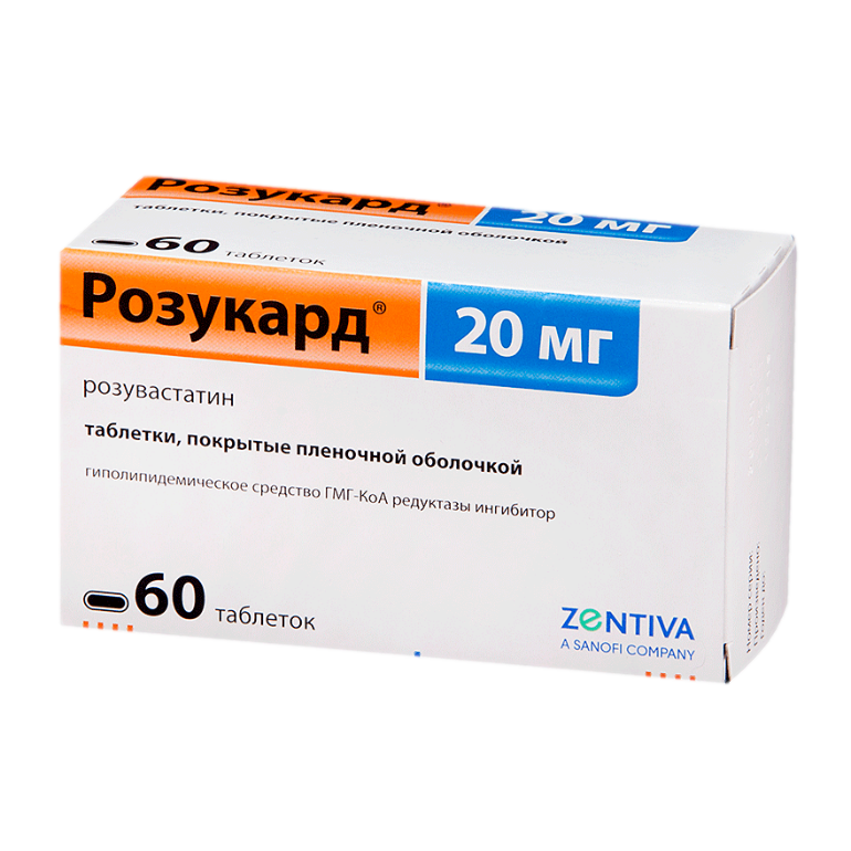 Препараты от холестерина. Розукард таб п/п/о 20мг n90. Розукард таб 10мг №60. Розукард таб 10мг №30. Розукард 15 мг.