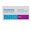 Суматролид Солюшн Таблетc таблетки диспергируемые 500 мг 3 шт