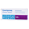 Суматролид Солюшн Таблетc таблетки диспергируемые 500 мг 3 шт