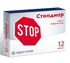 Купить Стопдиар капсулы 200 мг 12 шт цена