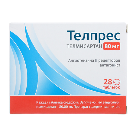 Телпрес таблетки 80 мг 28 шт