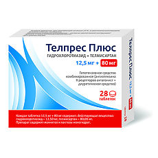 Купить Телпрес Плюс таблетки 80 мг+12,5 мг  28 шт цена