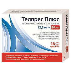 Купить Телпрес Плюс таблетки 80 мг+12,5 мг  28 шт цена