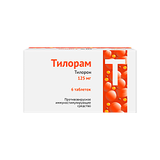 Купить Тилорам таблетки покрыт.плен.об. 125 мг 6 шт цена