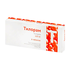 Купить Тилорам цена