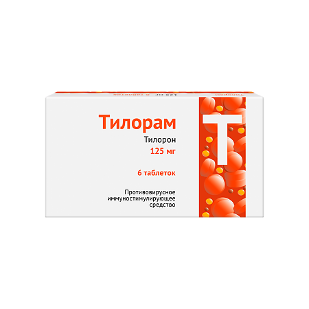 Тилорам таблетки покрыт.плен.об. 125 мг 6 шт