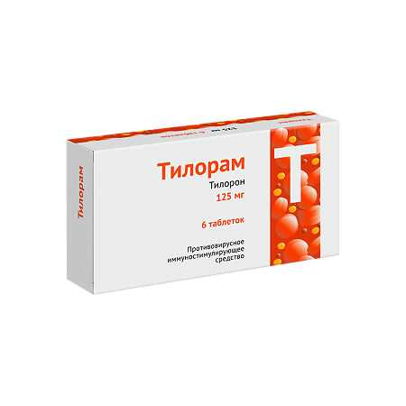 Тилорам таблетки покрыт.плен.об. 125 мг 6 шт