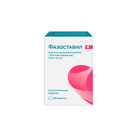 Фазостабил таблетки покрыт.плен.об. 75 мг+15,2 мг  100 шт