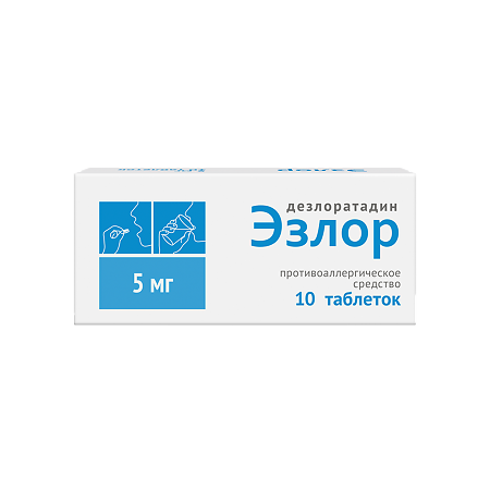 Эзлор таблетки покрыт.плен.об. 5 мг 10 шт