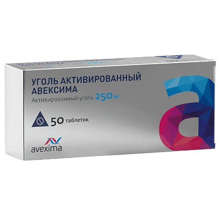 Уголь активированный Авексима таблетки 250 мг 50 шт