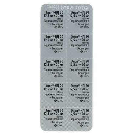 Энап-НЛ 20 таблетки 12,5 мг+20 мг  60 шт