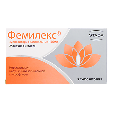 Купить Фемилекс суппозитории вагинальные 100 мг 5 шт цена