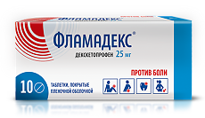 Купить Фламадекс таблетки покрыт.плен.об. 25 мг 10 шт цена