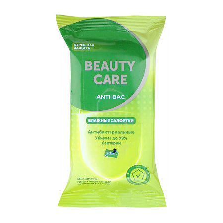 БиСи (Beauty Care) Салфетки влажные антибактериальные без спирта, 20 шт