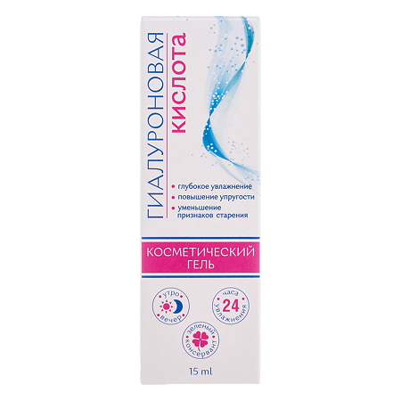Гиалуроновая кислота косметический гель 15 мл 1 шт