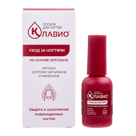 Изображение товара Клавио лосьон для ухода за ногтями Защита и Укрепление 20 мл 1 шт
