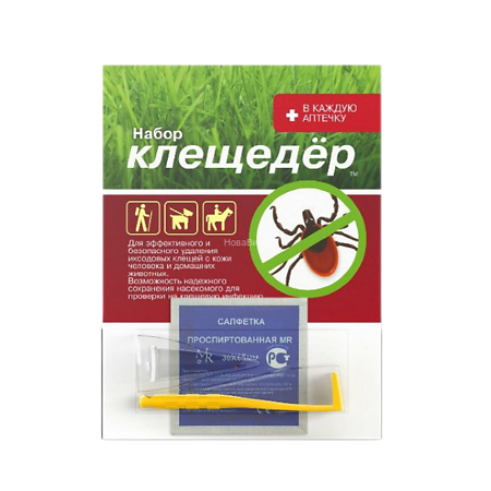 Клещедер набор (уст-во для извлечения клещей+салфетка спирт+пробирка с крышкой) 1 уп