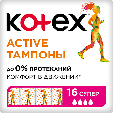 Купить Kotex Тампоны Актив супер 16 шт цена
