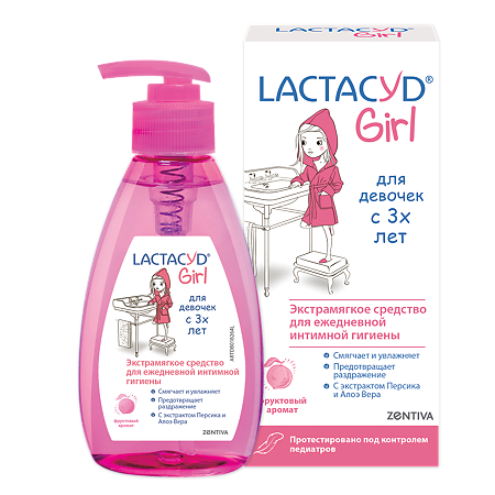Лактацид Girl средство для интимной гигиены для девочек 200 мл 1 шт
