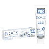 R.O.C.S. PRO Brackets&Ortho Зубная паста 135 г 1 шт