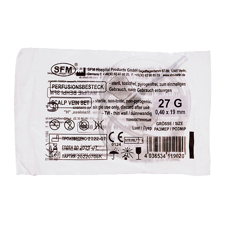 Игла-бабочка G27 1 шт