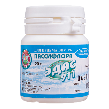 Эдас-911( Пассифлора ) гранулы гомеопатические 20 г