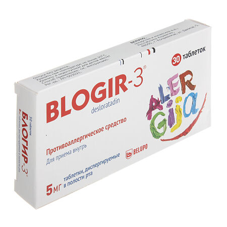 БЛОГИР-3 таблетки для рассасывания 5 мг 30 шт