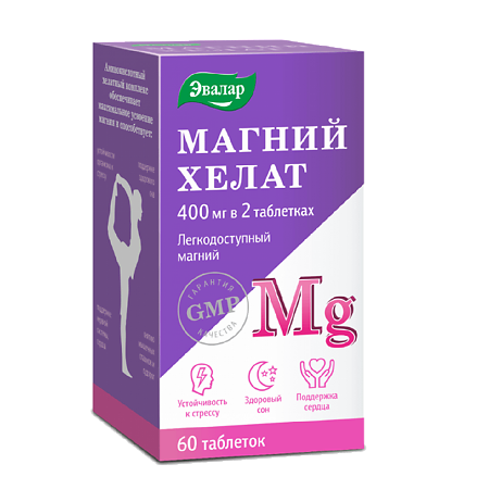 Магний хелат Эвалар таблетки по 1,4 г 60 шт