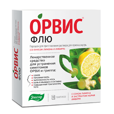 Орвис Флю порошок д/приг раствора для приема внутрь со вкусом лимона и имбиря 500 мг+25 мг+200 мг 10 шт