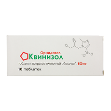 Купить Квинизол таблетки покрыт.плен.об. 500 мг 10 шт цена