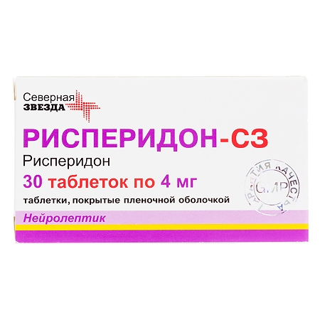 Рисперидон-СЗ таблетки покрыт.плен.об. 4 мг 30 шт