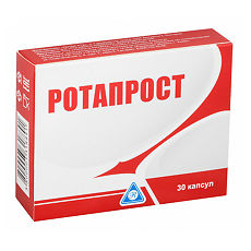 Купить Ротапрост капсулы по 530 мг 30 шт цена