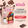 Лакомка Помада гигиеническая Шоколадный чизкейк 2,8 г 1 шт