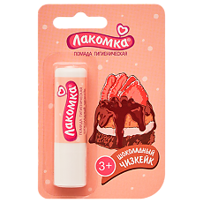 Купить Лакомка Помада гигиеническая Шоколадный чизкейк 2,8 г 1 шт цена