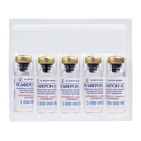 Реаферон-ЕС лиофилизат д/приг раствора для инъекций 3000000 ме 5 шт