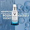 Vichy Mineral 89 Ежедневный гель-сыворотка для кожи подверженной внешним воздействиям 50 мл 1 шт
