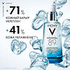 Vichy Mineral 89 Ежедневный гель-сыворотка для кожи подверженной внешним воздействиям 50 мл 1 шт