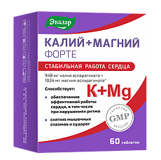 Купить Калий+Магний Форте таблетки покрыт.об. по 1,2 г 60 шт цена