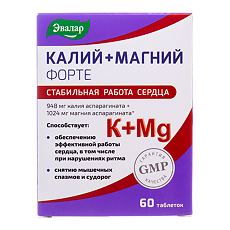 Купить Калий+Магний Форте таблетки покрыт.об. по 1,2 г 60 шт цена
