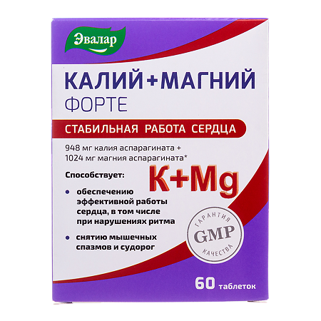 Калий+Магний Форте таблетки покрыт.об. по 1,2 г 60 шт