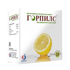 Купить Горпилс с лимонным вкусом растительные пастилки массой 2,5 г БАД 24 шт цена